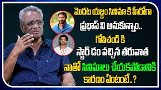 We Thought Prabhas As Hero For Yagnam Movie | Gopichand | Real Talk With Anji | Film Tree