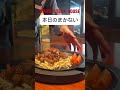 宮崎市 求人 飲食店 福利厚生 まかない無料 平家の郷 ハンクディーシー shorts