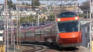 小田急ロマンスカー70000形“GSE”運行開始 2018年3月