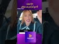 مايا رجيل أنا راني مع أم أدم ظالمة أو مظلومة