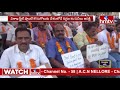 మారుమ్రోగుతున్న విశాఖ ఉక్కు పోరు vizag steel plant protest hmtv news