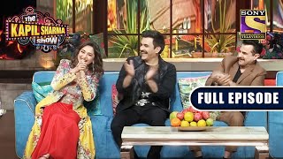 NEW RELEASE | The Kapil Sharma Show S2 - Madhuri Special - Ep 231 - Full EP - 20 Feb 2022
