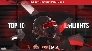 🎬ไฮไลท์รวมชอตเทพ 10 อันดับ ในการแข่งขัน ”LEO PUBG Thailand Series 2022 Season 8”