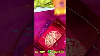 Elampillai Sarees | Bridal Offer | 450 ரூபாய்கு பட்டு சேலை உங்கள் வீடு தேடி வரும் | All India COD