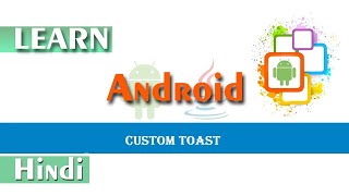 Custom Toast - Android Studio Tutorial