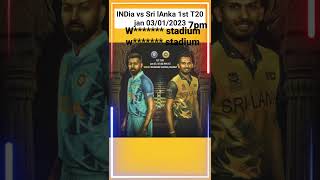 India vs Sri Lanka ka 1st t20 match kab aur kahan hoga dekhe kaise,#cricket #t20cricket #indvssl