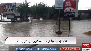 Rain turns weather pleasant across Pakistan