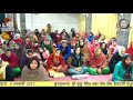 dedaare bajaan wale de kavi bibi jatinder kaur sri anandpur sahib wale at rcf gurudwara