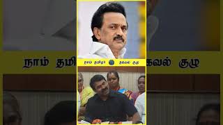 ஆயிரம் இருந்தாலும் அவர் என் தம்பி 🔴 அண்ணன் 💥 டிச24