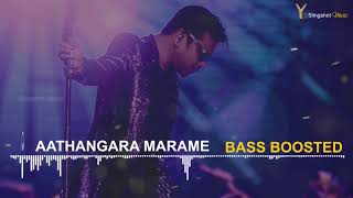 Aathangara Marame - Bass Boosted 🎧 | AR Rahman | Slingshot Music