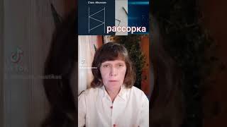 как  поссорить людей