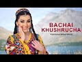 Farzonai Khurshid - Bachai Khushrucha ( New Music Video )
