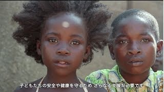 『子どもたちのための人道支援報告書-2014年』発表－いかなる危機下でも、子どもたちに未来を－ /日本ユニセフ協会