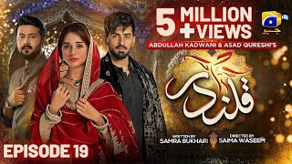 Qalandar Episode 19 - [Eng Sub]- Muneeb Butt - Komal Meer - Ali Abbas - 16th Dec 2022 - HAR PAL GEO