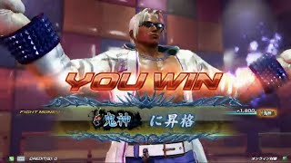 【鉄拳7FR ROUND2】ゼウガル（スティーブ）アーケード版 「風神 」オンライン対戦 ｜ZEUGAL（STEVE） 28dan on-line Rank Match ACver.