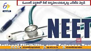 NEET-UG 2025 to Be Conducted in Single Shift, Pen \u0026 Paper Mode