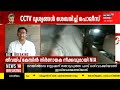 kozhikode train attack elathur train തീവയ്പ്പ് caseല്‍ നിര്‍ണ്ണായക നീക്കവുമായി കേന്ദ്ര ഏജന്‍സികള്‍