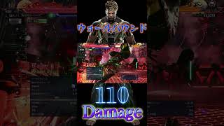 【tekken8】ウォールバウンド236RKカウンター始動　Eddy 110 Damage Combo #tekken8 #鉄拳8 #combo