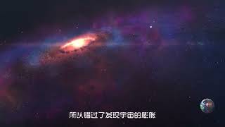 2019年4月10日，人类第一次拍摄到黑洞的照片，宇宙会永远存在吗