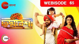 Chaddobeshi | EP - 65 | Webisode | Nabanita Das, Raja Goswami | Zee Bangla