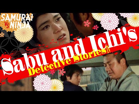 Sabu and Ichi's Detective Stories IV Full Movie SAMURAI VS NINJA English Subtitles