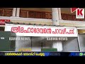 വര്‍ഷത്തില്‍ 12 ദിനം മാത്രം ഭക്തര്‍ക്ക് ദര്‍ശനം നടതുറപ്പിനൊരുങ്ങി തിരുവൈരാണിക്കുളം