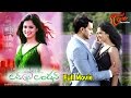 Love In London (2014) | Full Length Telugu Movie | Prithviraj | Nanditha | Andrea
