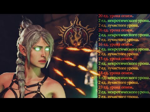 ОЧЕНЬ ПЛОХАЯ ЧАРОДЕЙКА В BALDUR'S GATE 3 – Sorcerer leveling guide