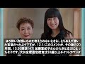 加藤登紀子が藤本敏夫と獄中結婚した本当の理由や夫との最後の瞬間に涙溢れる…「知床旅情」でも有名な歌手の現在の姿に言葉を失う…