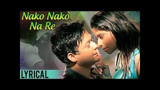 Nako Nako Na Re | Song With Lyrics | Tu Hi Re Marathi Movie | Swwapnil Joshi, Sai Tamhankar