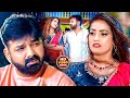 #Video पवन सिंह भोजपुरी का सबसे हिट सांग #Pawan Singh & Shilpi Raj Jukebox Hit 2024