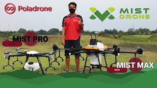 ทดลองบินโดรนการเกษตร Mist Max & Mist Pro on the Field | Poladrone Thailand