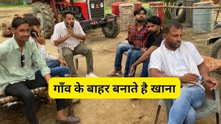 Isliye Rajasthan ke is village me sara ganv banata hai daal baati churma , monti jat daily vlog