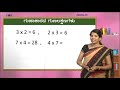 SAMVEDA-5th-Maths-gunakara part 1 of 1-DAY-98