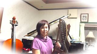 DITAL-HARP の音色「アニーローリー」Maria味記子