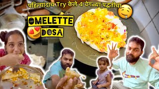 सर्वांनी मी Breakfast बनवणार म्हणून नकार दिला पण नंतर … 🤤😋