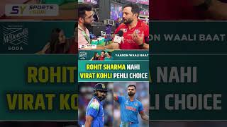 ROHIT SHARMA NAHI, VIRAT KOHLI PEHLI CHOICE #viratkohli #rohitsharma #gulbadinnaib