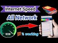 New Apn settings for dito || Fast internet settings || increase data speed