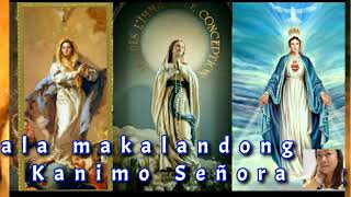 Gozos: INMACULADA CONCEPTION  (Full Version)