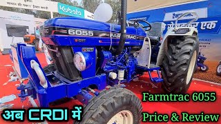 सब को टक्कर देने के लिए New Farmtrac 6055 Crdi Tractor Price & full Review 2023