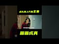 男孩畫的機器人居然活了，開始瘋狂射擊；奇幻，獵奇，神奇畫筆，解說，短片，short films