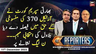 The Reporters | Khawar Ghumman & Chaudhry Ghulam Hussain | ARY News | 11th December 2023