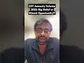 gst amnesty scheme 2025 big relief or missed opportunity gst govt tax newschemes