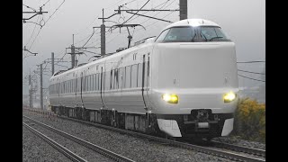 2020/11/07 3005M 特急 こうのとり5号 287系(FA04編成)