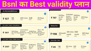 Bsnl recharge offer | best validity plan #recharge