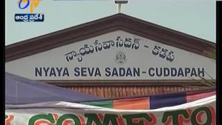 National Mega Lok Adalat | To Started In Telugu States | Today