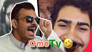 مقطع اومي تي في على طلبكم | ضحك لانهائي 🤣