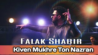 Kiven Mukhre Ton Nazran Hatwan (HD) Remix Songs | New Punjabi Songs 2020