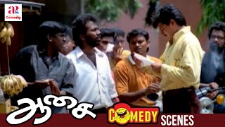Aasai Tamil Movie Comedy Scene | Ajith's Friends Convince him To Give 143 Card | Vadivelu | Dhamu
