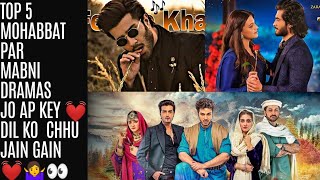 Top 5 Best Love Stories Pakistani Dramas | ARY DIGITAL | Har Pal Geo| Hum TV | Pakistani drama